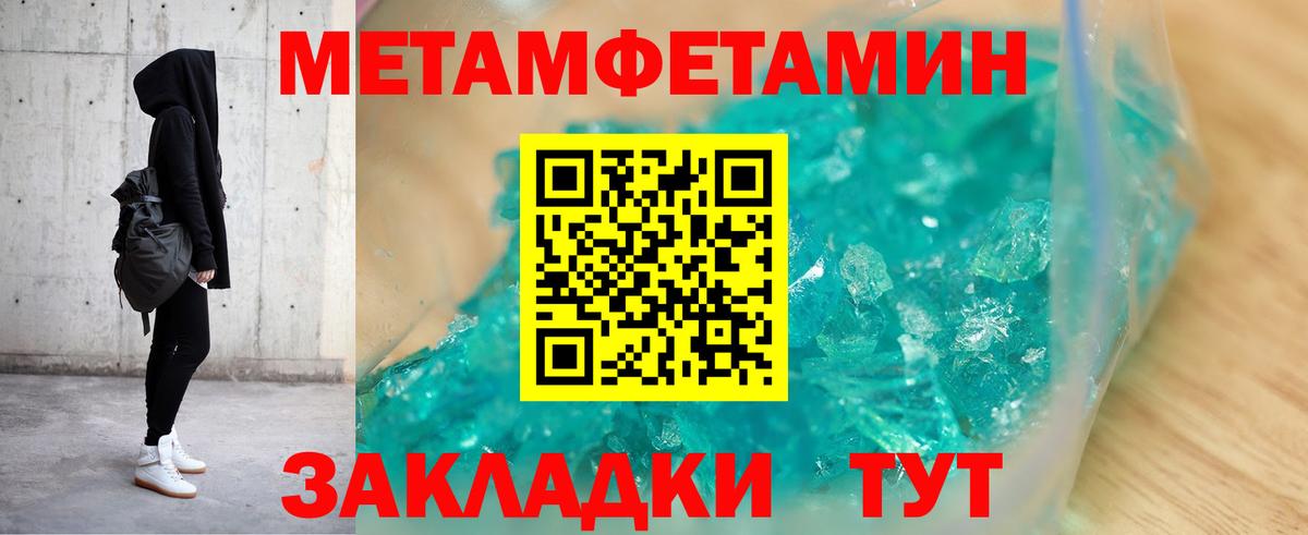 АМФЕТАМИН  сайты даркнета формула    рабочий сайт  Касимов  Amphetamine Розовый  Вход с VPN  Амфетамин 