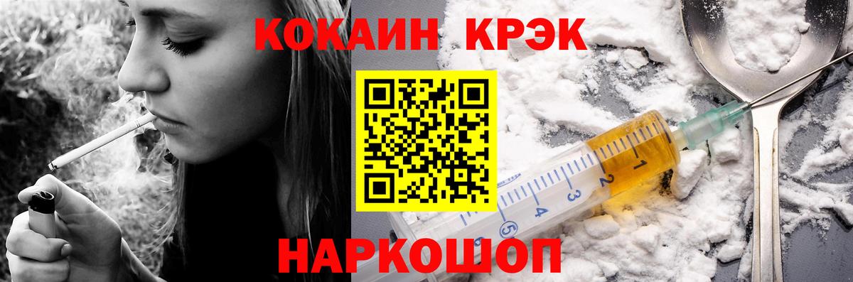 Кокаин Боливия Касимов