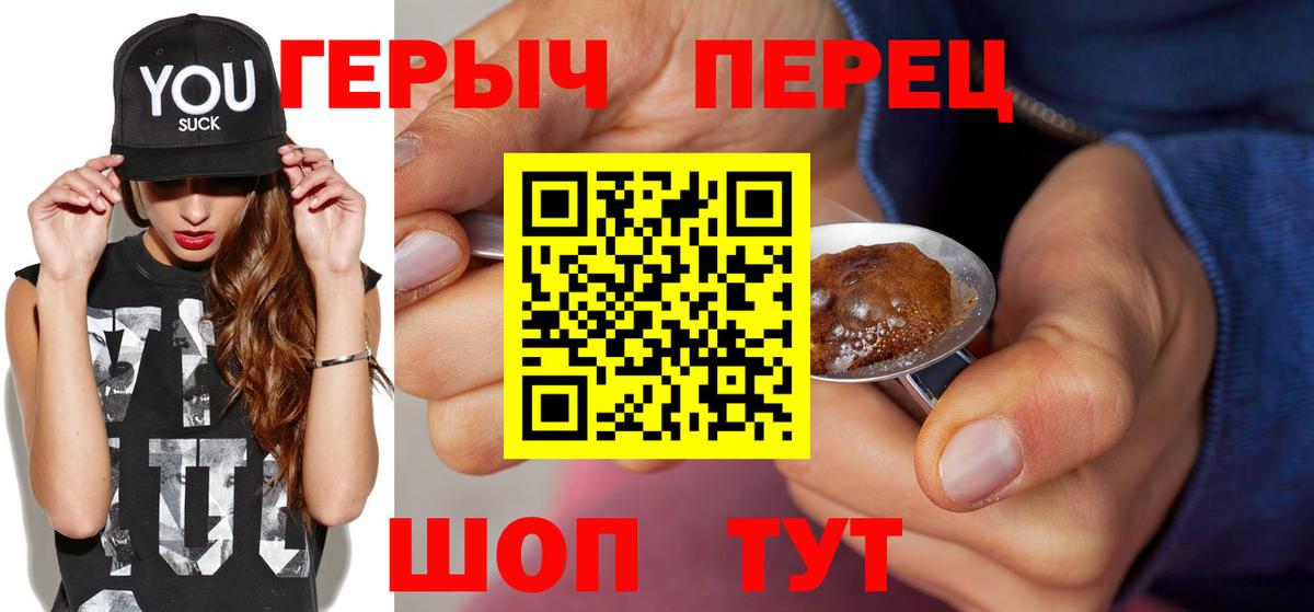 Героин Афган  Вход с VPN  Касимов 