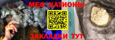 круглые Аша