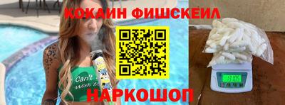 круглые Аша