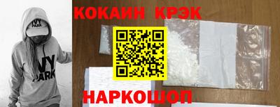 герыч Белорецк