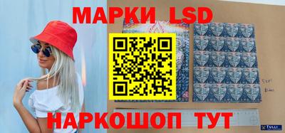 круглые Аша
