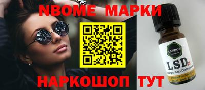 сатива Ачхой-Мартан