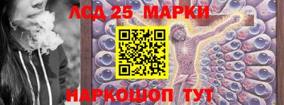 круглые Аша