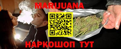 сатива Ачхой-Мартан