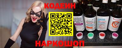 сатива Ачхой-Мартан