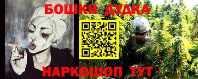 круглые Аша