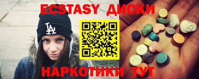 MDMA Баксан