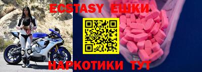 круглые Аша