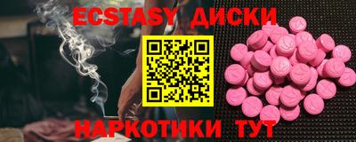 сатива Ачхой-Мартан