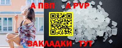 сатива Ачхой-Мартан
