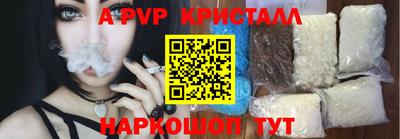 круглые Аша