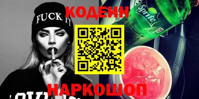 круглые Аша