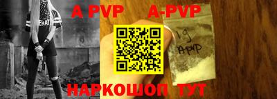 круглые Аша