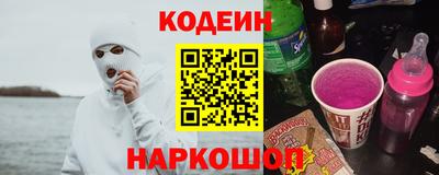 сатива Ачхой-Мартан
