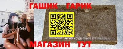 сатива Ачхой-Мартан