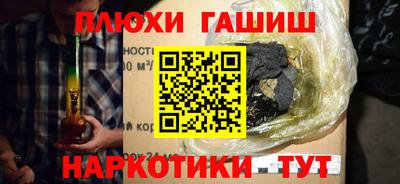 сатива Ачхой-Мартан
