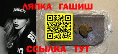 круглые Аша