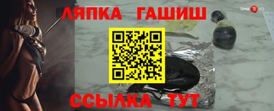 круглые Аша