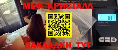 круглые Аша