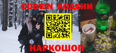 круглые Аша