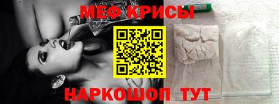 круглые Аша