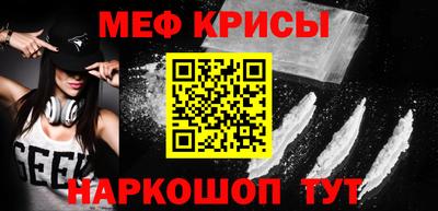 круглые Аша