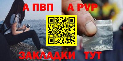 стаф Белореченск