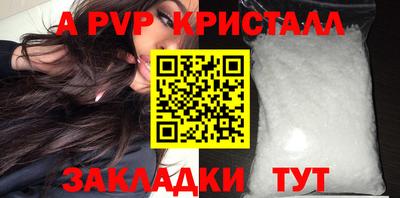 круглые Аша