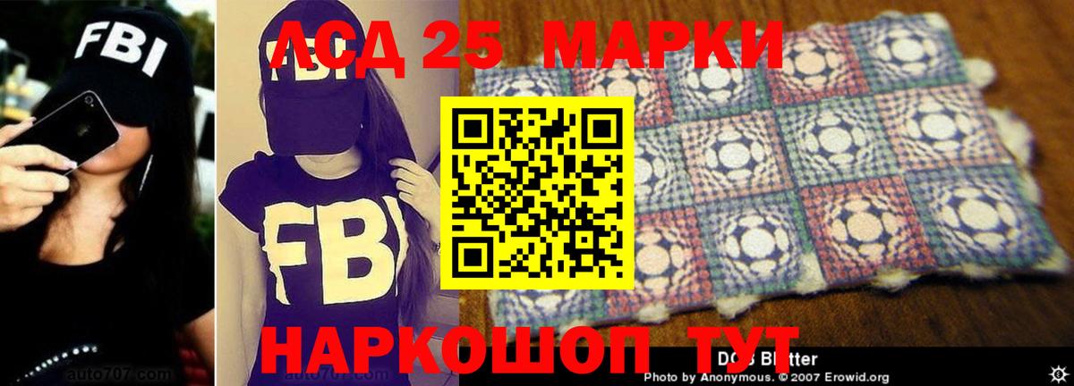 Лсд 25 экстази кислота Касимов