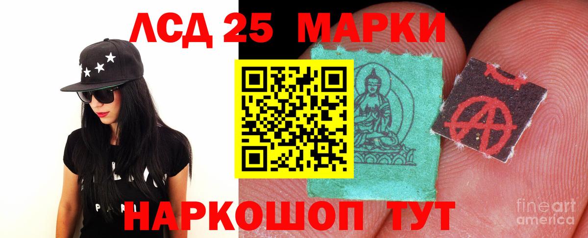 Лсд 25 экстази кислота  Вход с VPN  Лсд 25 экстази кислота  Касимов 