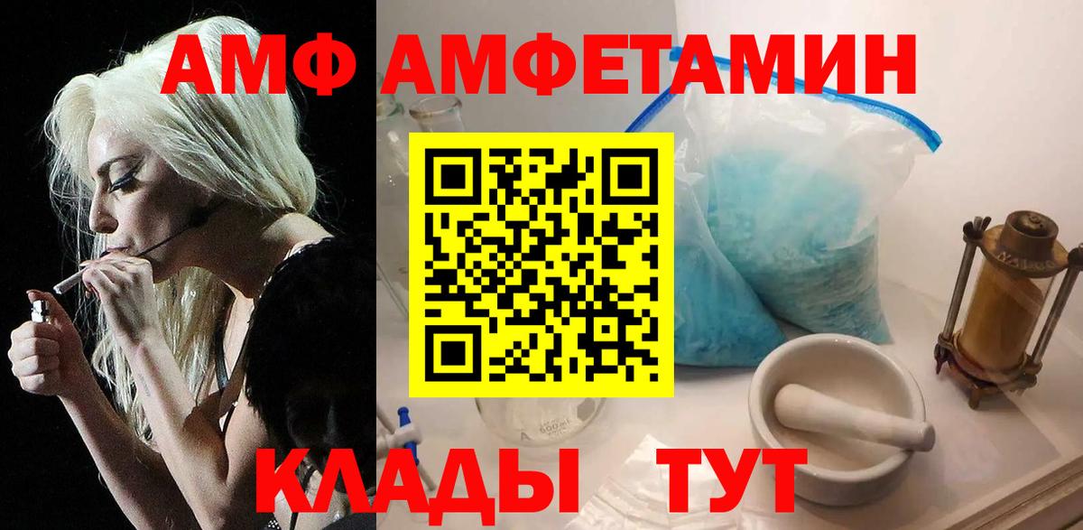 МЕТАМФЕТАМИН кристалл  Вход с VPN  Касимов 