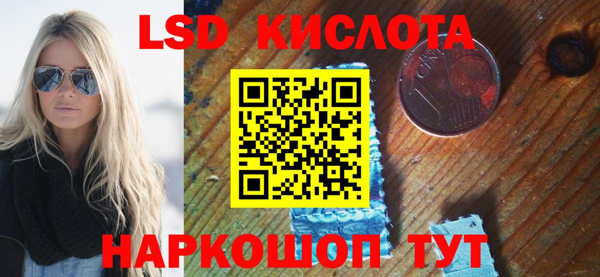 Касимов  Наркотические марки 1500мкг  Вход с VPN 