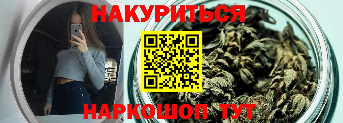 Конопля VHQ  Бошки марихуана Bruce Banner  Вход с VPN  Касимов  Шишки марихуана AK-47  Шишки марихуана Amnesia 